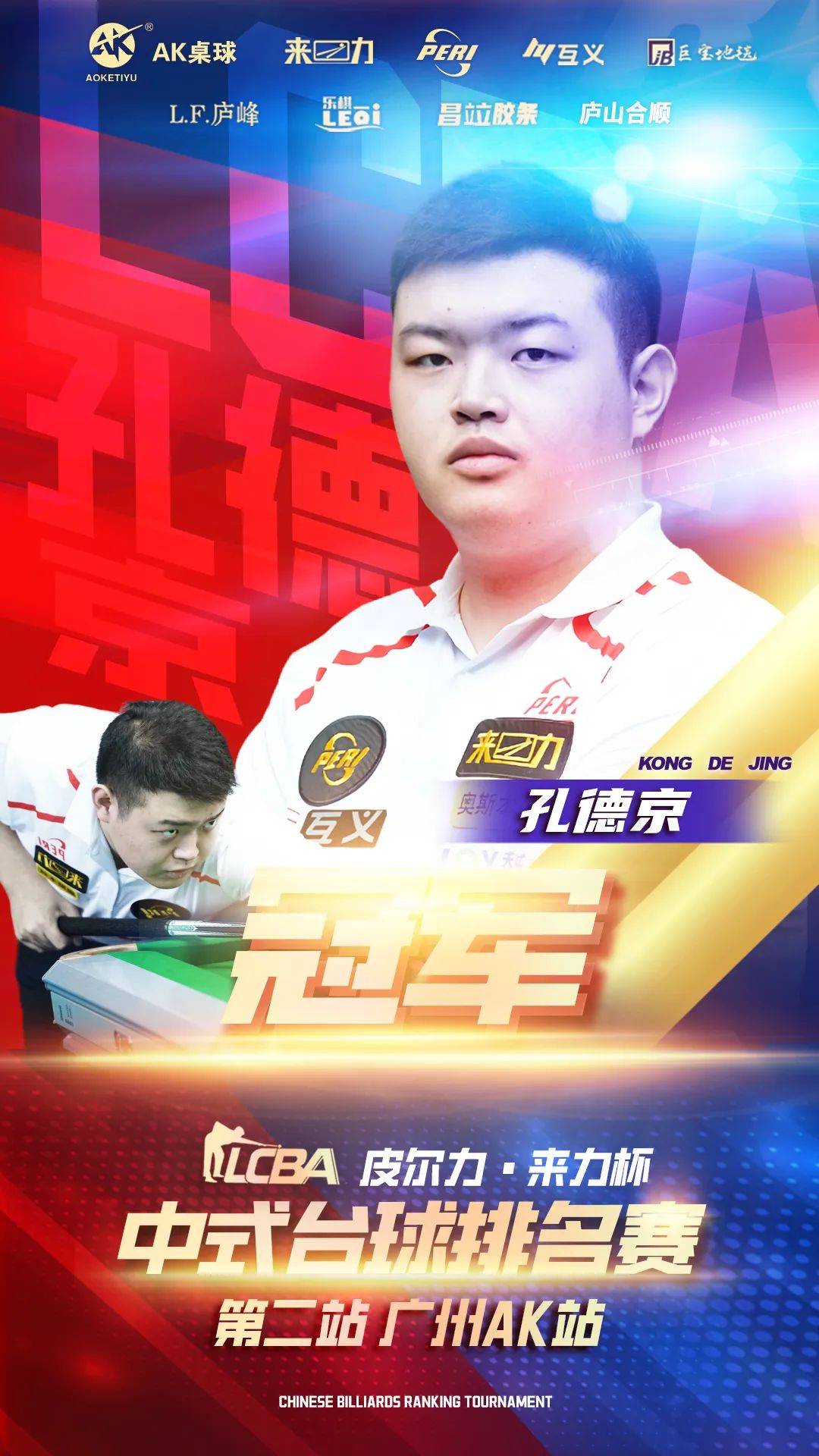 欧巡总裁 欧巡总裁